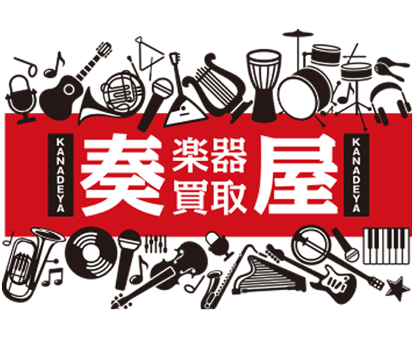 かなで屋商品画像