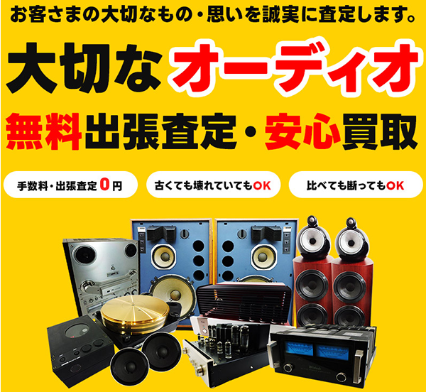 ニーゴ・リユース商品画像